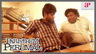 Pariyerum Perumal Tamil Movie  Anandhi gets upset with Kathir  Kathir gets drunk  Yogi Babu [upl. by Natsyrt]