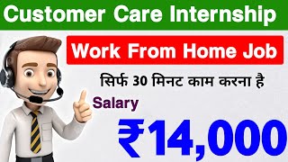 घर बैठे काम करके अपना जेब खर्च निकलेBest remote job  online work from home job without investment [upl. by Wrdna]