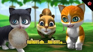 Kathu pattu ♥ Dintaka dindam ★ Kathu cartoon song for kids [upl. by Ispep31]