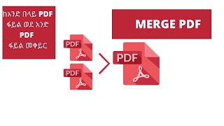 How to merge pdf files into one file for free in Amharicከአንድ በላይ PDFፋይል ወደ አንድ ፋይል መቀይር [upl. by Selinda72]