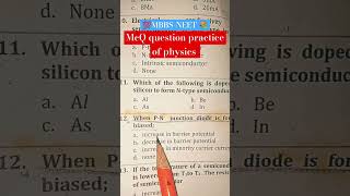 McQ question practice of physicsMcQ of physicsneet neetmcq viralvideo shortsvideo shorts mcq [upl. by Bendicty716]