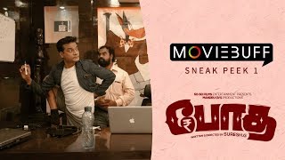 Bodha  Moviebuff Sneak Peek  Mippu Uhayabanuin Vicky Vinoth  Suresh G  Siddharth Vipin [upl. by Richella]