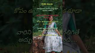 short  motivational quotation  మంచి మాటలు  impressional quotation trending short  short feed 🙏 [upl. by Alenas121]