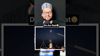 Allah talaki kudrat 🤲❤️Din Aur Raat Eksath Subhan Allah  jazbaa mashallah ytshorts saifuddin [upl. by Yrruc369]