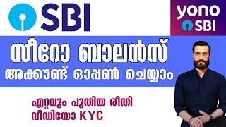 Sbi account opening online Malayalam Yono Sbi Account opening  Zero balance അക്കൗണ്ട് തുറക്കാം [upl. by Tteirrah]