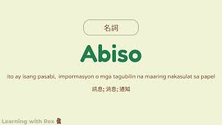 Abiso  🇵🇭 菲律賓語單字  範例與解釋 [upl. by Iramaj]