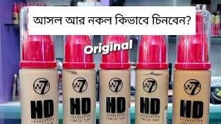 W7 Foundation Original Vs Replicabeautystorebyjisa7781 [upl. by Nosnor]