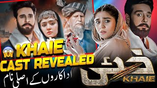 Khaie Drama Cast Real Names  Faysal Quraishi  Durefishan  MRB Cinematic Stars [upl. by Ebonee]