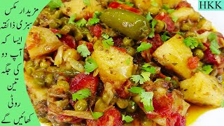 Mix Veg Recipe  Easy amp Delicious Colorful Veggie Delight By Huma Ka Kitchen English Subtitle [upl. by Nollad]