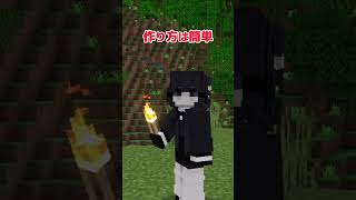 【アドオン紹介】夜の闇を切り裂け！【統合版マイクラ】 [upl. by Eveneg370]