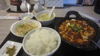 新年は陳記厨房の激辛マーボー豆腐定食であけおめです☆ [upl. by Andrew]