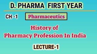 History of profession of pharmacy  L1  CH1  Pharmaceutics  DPharm first year [upl. by Wearing]