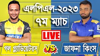 Live cricket match today  Jaffna Kings vs Galle Gladiators  GG vs JK 7th Match  LPL 2023 LIVE [upl. by Paucker59]