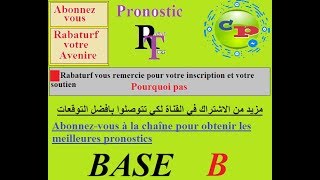 Rabaturf Pronostic100  QuintéBASE BAuteuil R1Mardi03102017 l [upl. by Filmore]