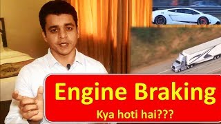 Engine Brakingइंजन ब्रैकिंग  Twizards Automobile [upl. by Ientirb194]