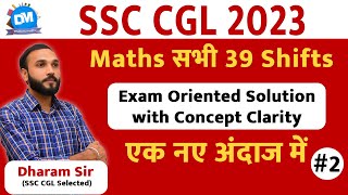 SSC CGL 2023  Maths सभी 39 Shift 2  Exam Oriented Solution  PYQ with Best Concept By Dharam Sir [upl. by Kirbie841]