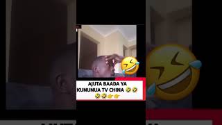 😂 OYA SIO POA 🤣🤣🤣🤣🤣🤣😭😂😂😅🙌🙌🤯📌 trending harmonize simbafunhub zuchu funnypictures duet teamsimb [upl. by Loftis]