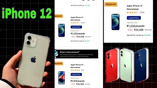 iPhone 12 Casetify Order Free Loot for iOS days iPhone 12 5g Best Gaming mobile phone [upl. by Adierf773]