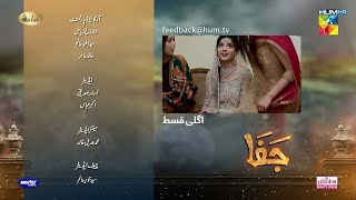 Zara Ne Hassan Ko Chornay Ke Baad Shadi Kr Li Jafaa  Episode 25 Full Teaser  Mawra Hocane [upl. by Gnil]