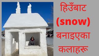 Snow Sculptures in Breckenridge Colorado हिउँबाट snow बनाइएका कलाहरू। [upl. by Avik]