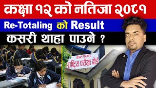 How to Retotal Class 12 Exam Results 2081  How to Apply Retotal NEB Result  RetotalkoResults [upl. by Morven]