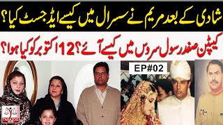 Captain Safdar and Maryam Nawaz Wedding Story  Ep 02  Tarazoo [upl. by Pryce]