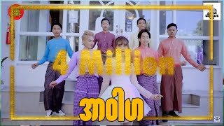 အာဝါဟ  နိုရာ Full Dance Version [upl. by Aneerahs178]