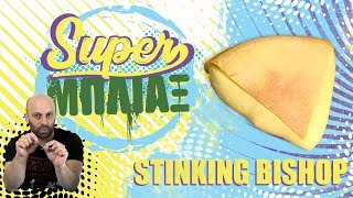 Super ΜΠΛΙΑΞ 14 S05E14  Stinking BIshop [upl. by Aleciram546]