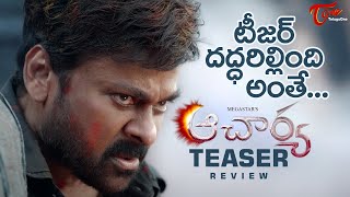 Acharya Teaser Review  Megastar Chiranjeevi  Koratala Siva Ram Charan Niranjan Reddy  TeluguOne [upl. by Adnawyek]