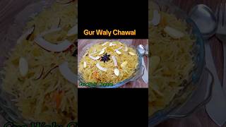 Gur Waly🍪 Chawal Recipe punjabisweetrecipe shortvideo trending khanapakaog [upl. by Darach]