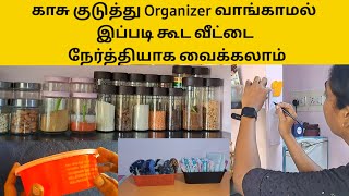 Kitchen Organization Ideas in Tamil 24 Feb  No Cost Organizer for Kitchen and home [upl. by Wardlaw]