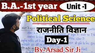 Day 1।। BA 1st year political science Unit 1 fully detailed class political science [upl. by Loreen]