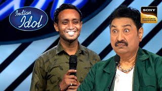 Audition में इस Contestant की Comedy देख Sanu Da का चकराया सिर  Indian Idol 14  Full Episode [upl. by Vyse]