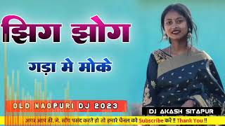 jhingjhonggadhameselemdubaydele old nagpuri song 2024 old Nagpuri dj remix dj akash Sitapur [upl. by Eamaj]