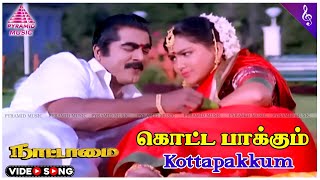 Kottapakkum Video Song  Nattamai Movie Songs  Sarathkumar  Meena  Khusboo  Sirpy [upl. by Llennahs]