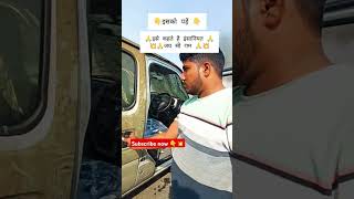 Ise Kahate Hain Insaniyat amitpal8187 amitpalp trending tata track video viral vairal reels [upl. by Gaskill]