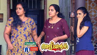 പണി എരന്ന് വാങ്ങി  Aliyans  Kaumudy [upl. by Joceline]