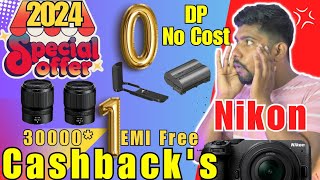 Nikon Big Cashback Festival Scheme 🤯  Nikon Festival Offers 2024 rjtechbuddy [upl. by Macegan]