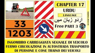 PATENTE B CHAPTER 17 PART 3  ITALIAN PATENTE  URDU LANGUAGE  BY FRAZ OFFICIAL [upl. by Aihseket]