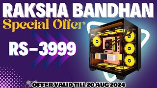 मात्र Rs3999 में रक्षाबंधन Special Offer Gaming Pc  Gaming Pc Wala Nehru place Best Computer Shop [upl. by Selena]