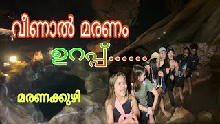 EP 6🇵🇭Sumaguing Cave in Philippines SagadaMost Dangerous Cave in Sagadsമരണക്കുഴി [upl. by Hoffarth966]