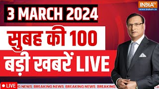 Today Latest News LIVE BJP Candidate 1st List  PM Modi Cabinet Meeting  BJPRLD Seat Sharing [upl. by Rozalin]