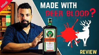 Jagermeister review in Hindi  Jagermeister [upl. by Adnohser]