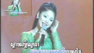 Khmer Karaoke RoyalVOL3slow song [upl. by Malkin]