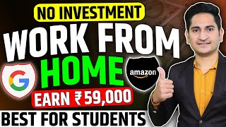 EARN Rs59000 🔥Work From Home Jobs 2024 Part Time Jobs Online Jobs at Home Amazon Jobs 2024 [upl. by Eneloj]