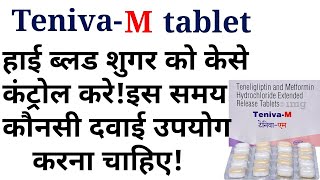 Teneligliptin and metformin hydrochloride tablet ke uses dose side effects kya haiteniva m tablet [upl. by Nikal]