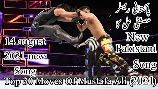 Mustafa Ali Wwe 2023 New Pakistani Song Sada Rehna Pakistan Zindaabad Mustafa Ali Wwe Greatest move [upl. by Cristiona812]