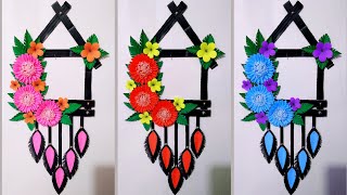 A4 biththi sarasili mal nirmana  wall hanging with paper flowers  room decoration  school craft [upl. by Betsey]