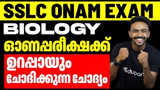 SSLC Biology Onam Exam  Important Questions  Sure Questions  Eduport [upl. by Callie]