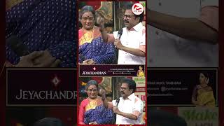 வடிவுக்கரசி மிகப்பெரிய திறமைசாலி Sivakarthikeyan  vadivukkarasi 45  Pandiarajan Speech  Vjs [upl. by Eerb368]